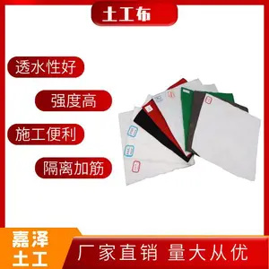 ˮ�ط�ˮ���������� �����ӹ̸���Ĥ 700g����Ĥ HDPE