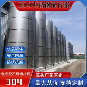 5��304����־ƹ� 10�ֲ����Һ�崢��� �ó�����豸��Ӧ