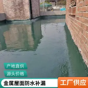 �������¥���ˮ�����ݶ���ˮ��©��ҵ�����ϸ������Ӧ��λ����������