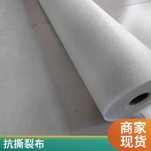 抗撕裂布超薄不吸水 长纤型抗撕裂布批发 良好的抗撕裂强度