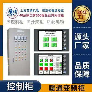 ůͨ��Ƶ���ˮ��ˮ�������ܹ�����ѹůͨ�յ�����ˮѭ���Զ������Ϻ����ƿ��ƹ������