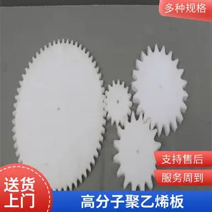 ��ҫ���� ���Ƴ��߷���������ϩ���μ� ����ĥ���ϼӹ��� UPE��