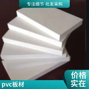 ���������� ��Ҷ���������� ����ǽ PVC������ �����豸����