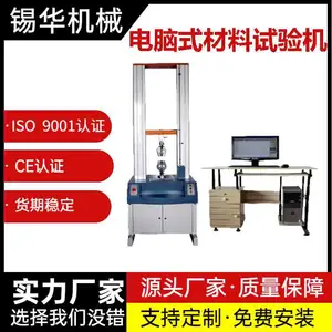 ������ӦXH-011����ʽ�ŷ������ܲ�������� ���ܽ����������