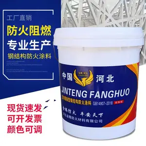 ����ʡ�����иֽṹ����Ϳ����������