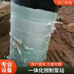 ������һ�廯Ԥ�Ʊ�վ ��ˮ�����豸����ʽ������վ����