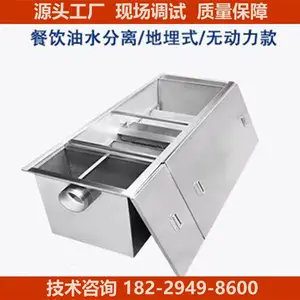 ����ƽ̶�س�������ʽ��Ʒ���ͳ�һ�廯�����豸������ˮ������