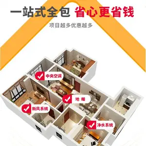松下天埋扇系列(售后维修)