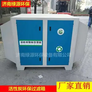 UV�������������豸 ����̿�����豸 ��������̿�����豸