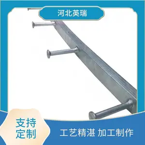 �ȶ�п ���Ȳ۵�֧�� C������ ��ʽԤ��� T����˨