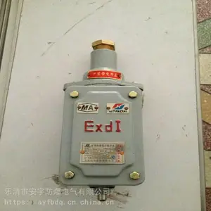 煤矿***防爆行程开关KBXC-5/127-1-5A-127V触头数1常开1常闭