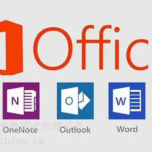 微软Office代理商 WPS代理商 经销商 采购官方正版授权
