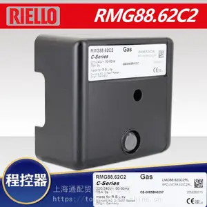安全控制按钮RMG88.62C2利雅路燃烧器用程控器
