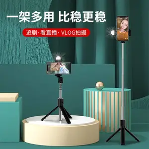 厂家批发蓝牙自拍杆 加长1米补光灯自拍杆横拍竖拍通用直播拍摄