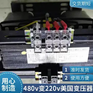 ����480v440v415v��220v���ڹ����豸��ѹ�� ����ӡ���豸��