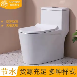 河南工程马桶 一体式直排大吸力 专注卫浴生产15年 聖尚
