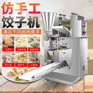 全自动饺子机商用新型多功能水饺机仿手工包饺机