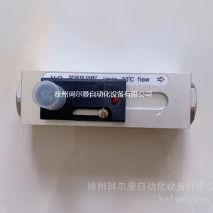 江苏流量开关 水流量控制开关 流量传感器KP10N-020GDW040Q1