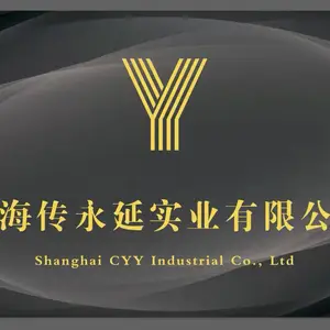 上海传永延实业有限公司
