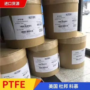 食品接触级PTFE 科慕CFP6000X 耐化学 良好的柔韧性 管材