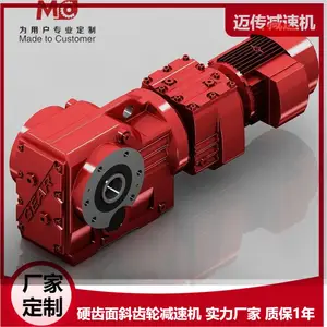 ����K87/D112M4/63.00/B/MI/270? ���ٱȣ�1:63��б���ּ��ٻ�