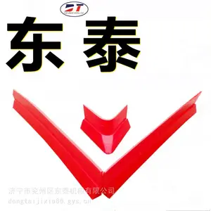 加工定制双侧犁式卸料器60度角聚氨酯主犁刀 高分子板耐磨副犁刮板