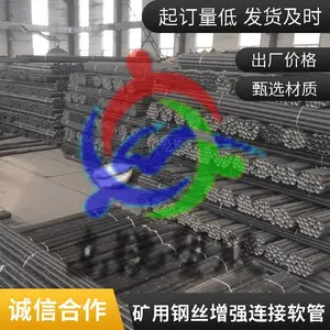 pvc钢丝软管透明螺旋增强软管 矿用PVC钢丝增强连接软管