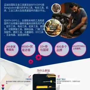 2024.12.�ϼ������￨����𹤾߼����̼������� BITH EXPO 2024