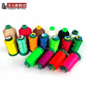 现货3股***缝纫线 250d涤纶线 尼龙线 免泡油箱包手袋皮具缝包线
