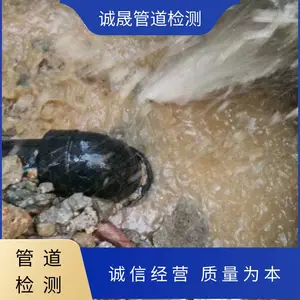 �����ܵ�©ˮ���24Сʱ�������ŷ��� ���ܾ�׼��λ