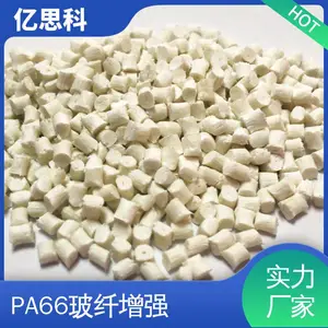 ��˼�� ע�ܼ� PA66�Ӳ���30% ����FDA ͨѶ�����ܽ�ԭ��