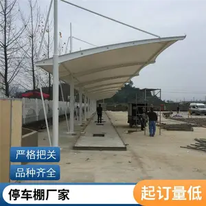 ����Ĥ�ṹ�糵��|����Ĥ�ṹͣ���� ǭ���� �۸�