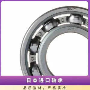 日本SMT精工 防锈防腐蚀防高温SUS440C不锈钢轴承 SS 6000 ZZ NR2
