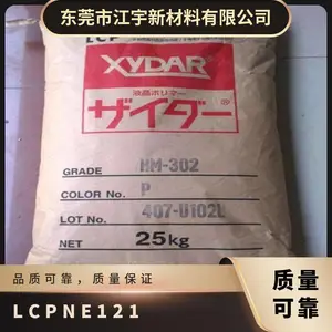 LCP �ձ���ʯ�ͻ�ѧ NE-121 ���ȼ� �������� Һ���ۺ���