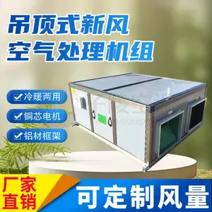 ����ʽ�·�յ�����/�͸��¸�ʴ������ȫ/�����¿���/�̳�д��¥