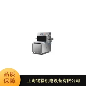 XL-480P预制盒包装机_锡禄全自动包装机_熟食包装机供应