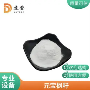 ����5% Ԫ����������ȡ�� ˳-15-��ʮ��̼ϩ�� 506-37-6 GC��