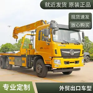 五十铃上蓝牌的一拖二道路清障车 救援拖车 厂家直供外贸出口