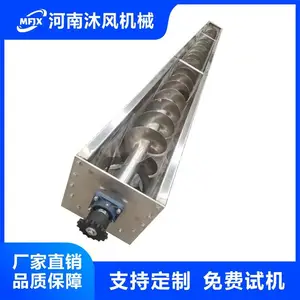 移动式螺旋输送机管式输送机U型输送机有轴无轴