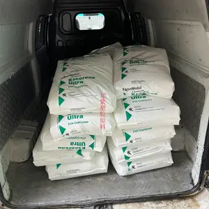耐化学性 EVA UL 00226CC 埃克森 高抗冲 食品包装应用塑胶原材料
