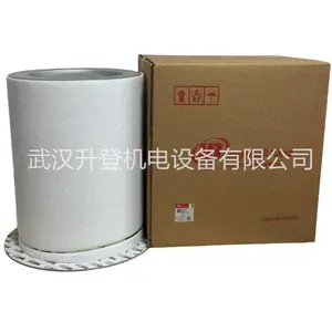 油分离芯47726259001 英格索兰空压机油气分离器滤芯