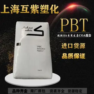 阻燃 耐化学性PBT 沙伯基础365 高抗冲 耐高温电子电器塑胶原材料