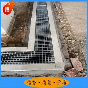 停车场用钢格栅 地沟钢格栅板财润丝网 人工钢格栅款式齐全