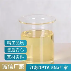 二乙烯三胺五乙酸五钠 CAS#140-01-2 含量40% 澳凯 精选厂家