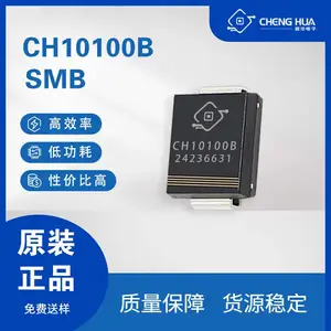 CH10100B-88mil 10A 100V SMB封装 贴片肖特基二极管