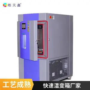 ������������ 5��C/10��C/15��C �����±������� �ߵ��³��������