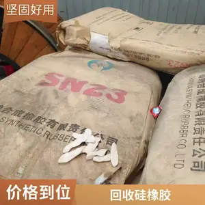 ���𽺻��� �����ڻ���ԭ�� ������ȫ����������֬��