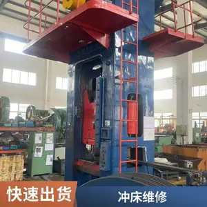 上海沃锻冲床维修 日本小松A I D A冲床维修