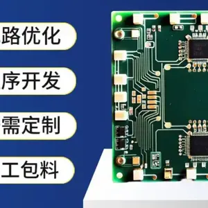 宠物烘干机软硬件方案开发控制板设计芯片供应克莱美科技