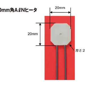日本watty氮化铝加热器5Hi-WattyLight/50Hi-WattyLight